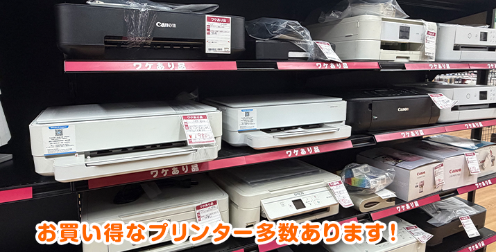 守口ジャガータウン店